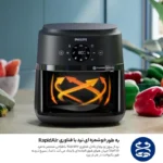 بهترین ایرفرایر خانگی