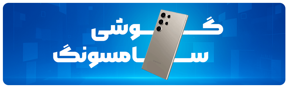 صفحه اصلی 10 خرید موبایل آیفون