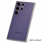 گوشی موبایل کارکرده سامسونگ مدل Galaxy S24 Ultra ظرفیت 256 گیگابایت و رم 12 گیگابایت - در حد نو (دارای گارانتی) - تصویر 3