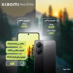 دوربین ۵۰ مگاپیکسلی OIS گوشی POCO X7 Pro